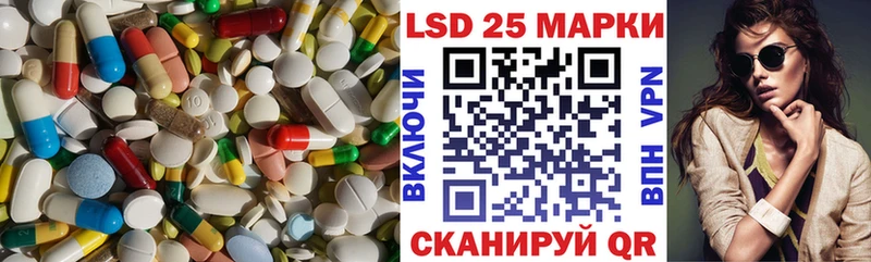 ЛСД экстази ecstasy  OMG маркетплейс  Якутск 