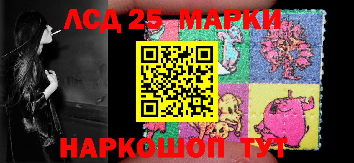 ЛСД экстази кислота Якутск