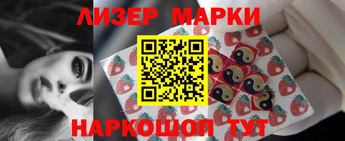 Якутск  Лсд 25 экстази ecstasy  Вход с VPN  LSD-25 экстази кислота 
