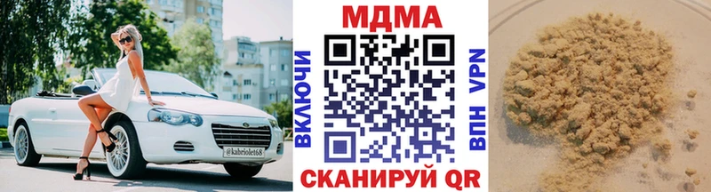 MDMA VHQ  Якутск 