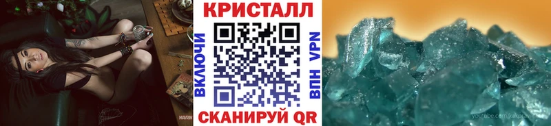 кракен зеркало  Якутск  Первитин пудра 