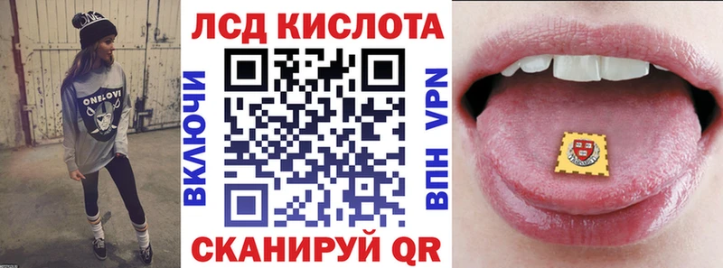 Марки 25I-NBOMe 1,5мг  Якутск 