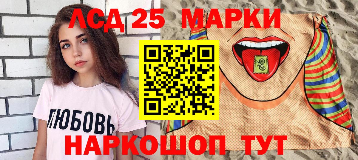 Наркотические марки 1500мкг  Наркотические марки 1500мкг  Якутск  Вход с VPN 