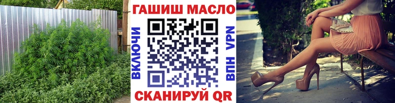 ТГК вейп Якутск
